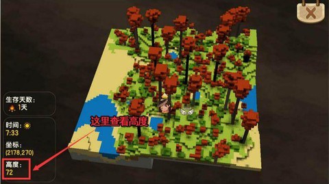 迷你世界怎么获铁矿