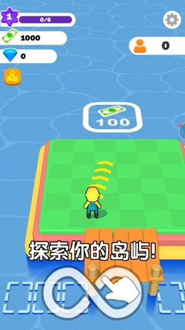 打造我的小岛[图4]