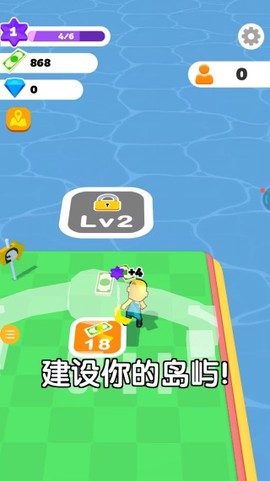 打造我的小岛[图5]