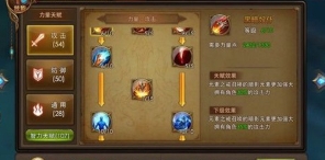 永恒纪元圣城怎么卡法