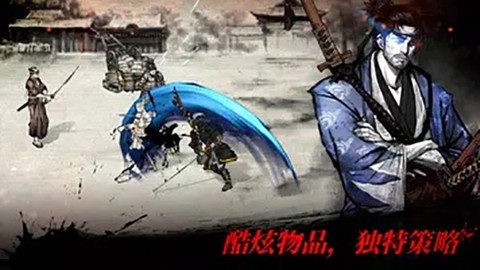 浪人末代武士正版[图1]