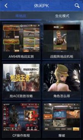 cf抽奖模拟器[图1]