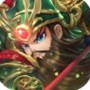 回到三国志