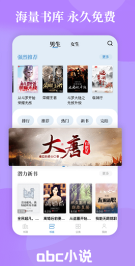 abc小说[图1]