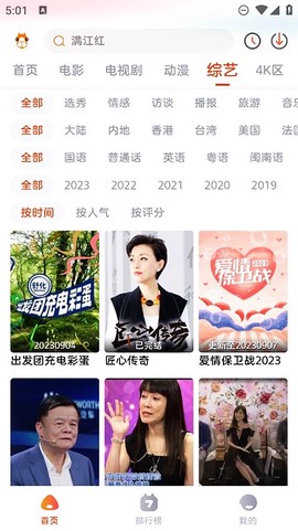 萌米影视[图1]