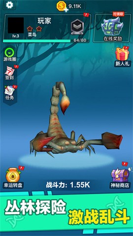昆虫进化大乱斗[图1]