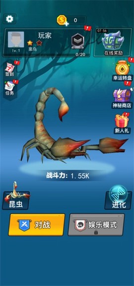 昆虫进化大乱斗[图2]
