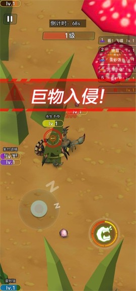 昆虫进化大乱斗[图6]