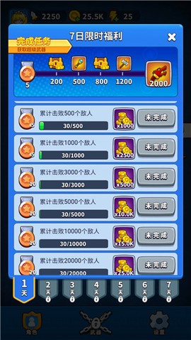 弹刀刀[图1]