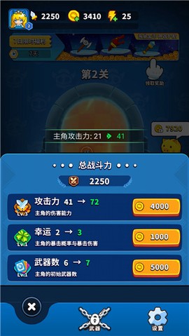 弹刀刀[图3]