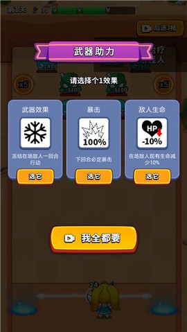 弹刀刀[图4]