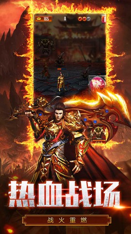 一起玩神途[图1]