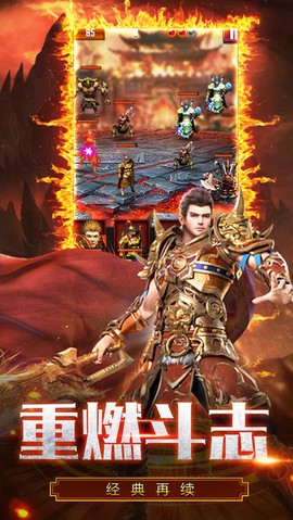 一起玩神途[图3]