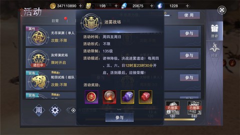 新神魔大陆官服[图3]
