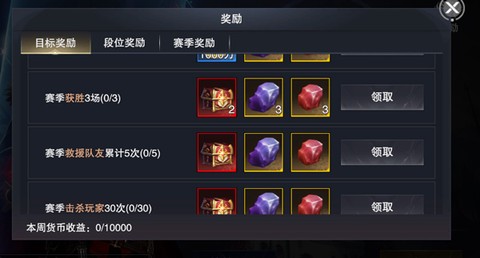 新神魔大陆官服[图4]