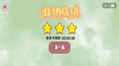 开心咕卡[图1]
