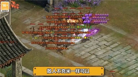 战将传世[图1]