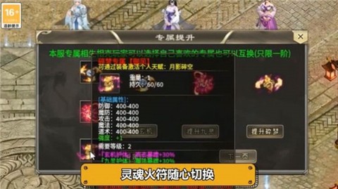 战将传世[图2]