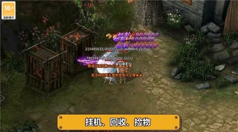 战将传世[图3]