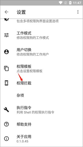 权限狗[图3]
