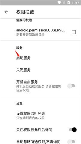 权限狗[图4]