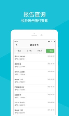 常熟市中医院[图2]