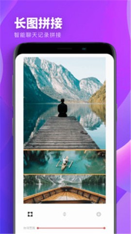 爱修图[图2]