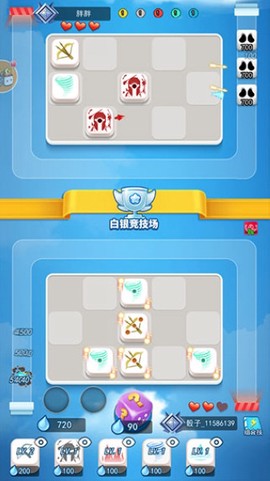 骰子大战[图1]