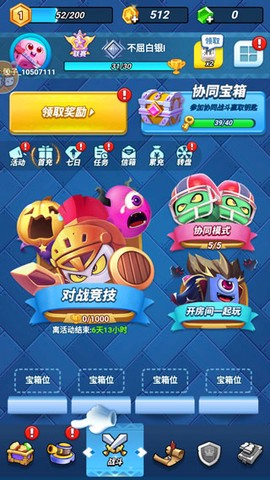 骰子大战[图2]