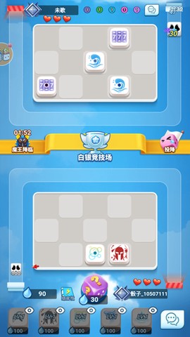 骰子大战[图4]
