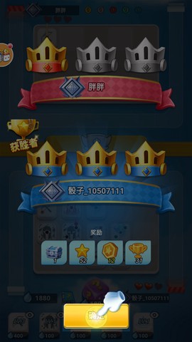 骰子大战[图5]