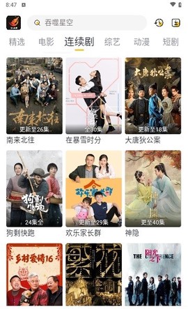 飞马影视[图1]