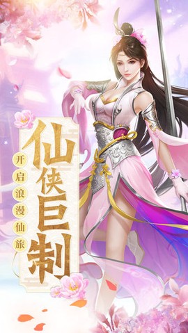 古剑贺岁版[图1]