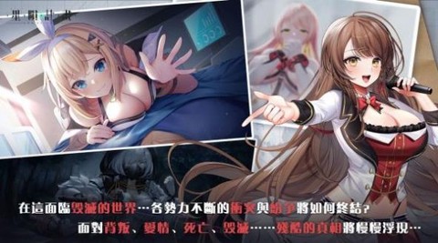 星陨计划正版[图2]
