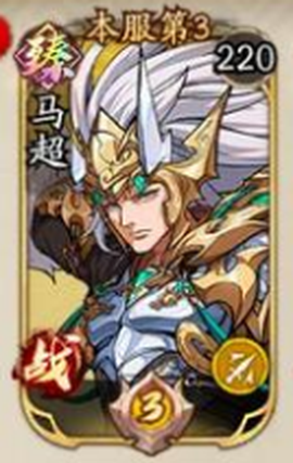 纯欲三国官方版[图1]