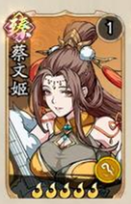 纯欲三国官方版[图3]