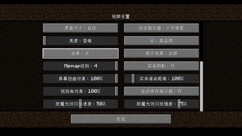 快手怎么录我的世界[图1]