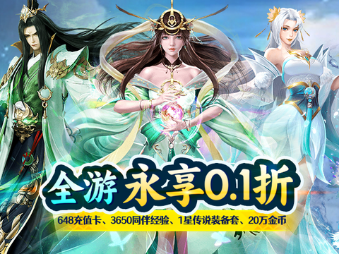 江湖传[图1]