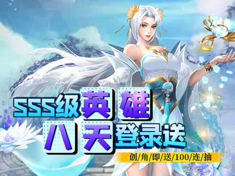 江湖传[图2]