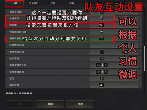 怎么才能玩绝地求生[图2]