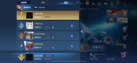 王者荣耀单排上王者什么水平