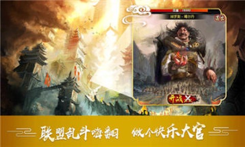 官在民间[图1]