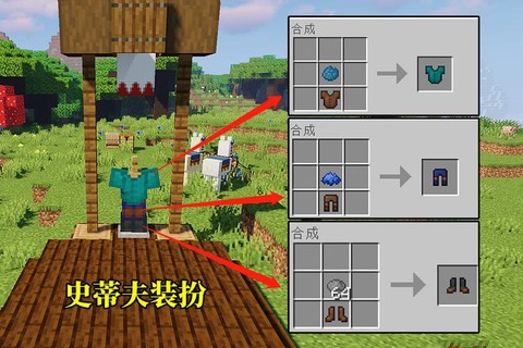 我的世界断头台怎么建