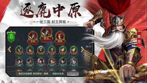 大战魂[图1]