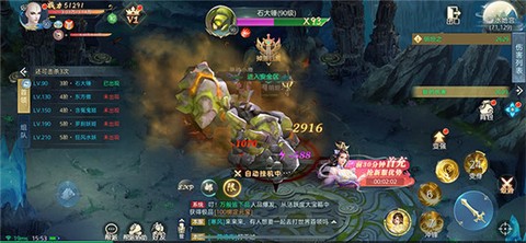 天命江湖[图1]