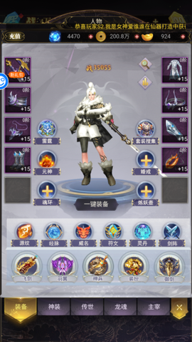 号令天下2[图1]