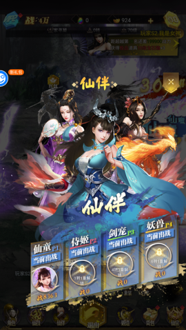 号令天下2[图3]