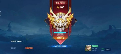 王者荣耀收徒弟怎么收