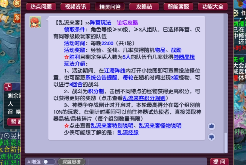 阴阳师星级转换怎么用