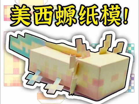 我的世界怎么做激光
